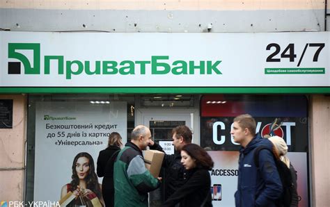 какие банки украины работают на форексе